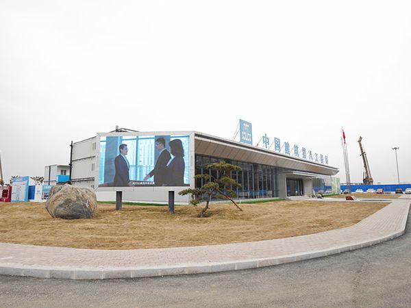 臨沂市中建八局啟陽機(jī)場航站樓項目